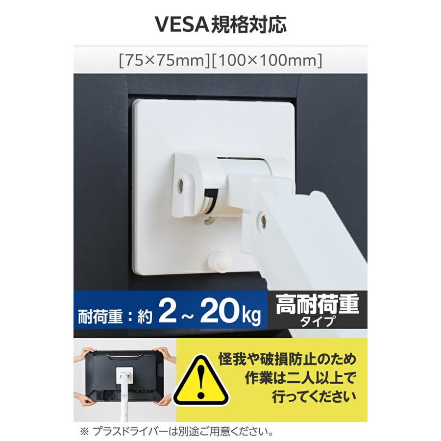 ELECOM（エレコム） モニターアーム ガススプリング式 デイスプレイ