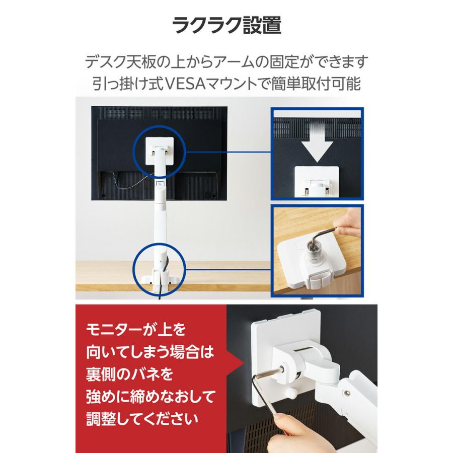 ELECOM（エレコム） ガススプリング式 モニターアーム 高耐荷重/1画面