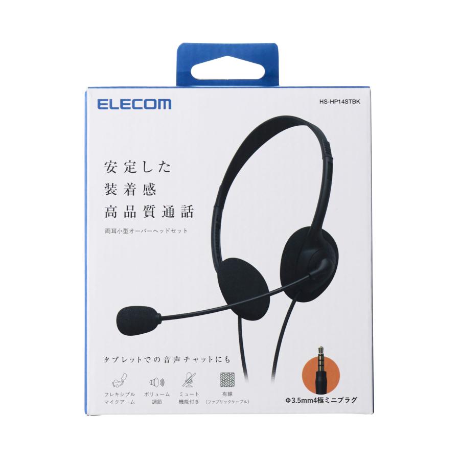 ELECOM エレコム 有線 ヘッドセット 両耳 小型 オーバーヘッド ELECOM エレコム 有線 ヘッドセット 両耳 小型 オーバーヘッド