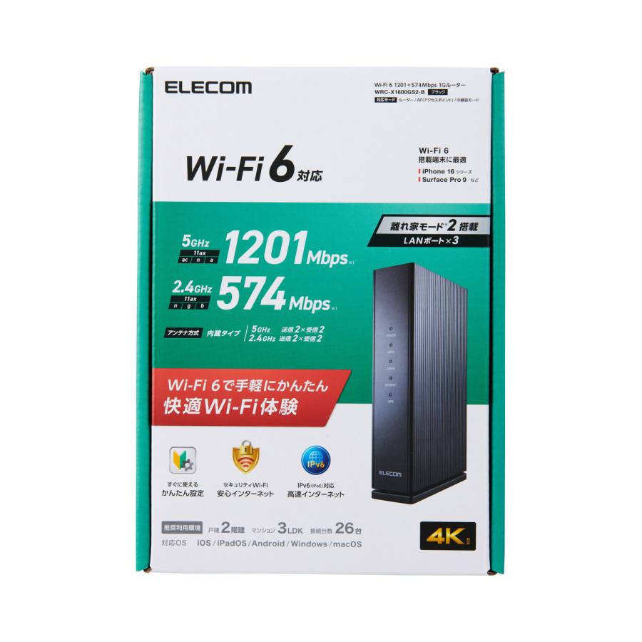 ELECOM エレコム 無線LAN ルーター 親機 Wi-Fi 6 1201+574Mbps ELECOM エレコム 無線LAN ルーター 親機 Wi-Fi 6 1201+574Mbps