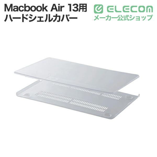 ELECOM（エレコム） Macbook Air 13 用 M3/M2 ハードシェルカバー