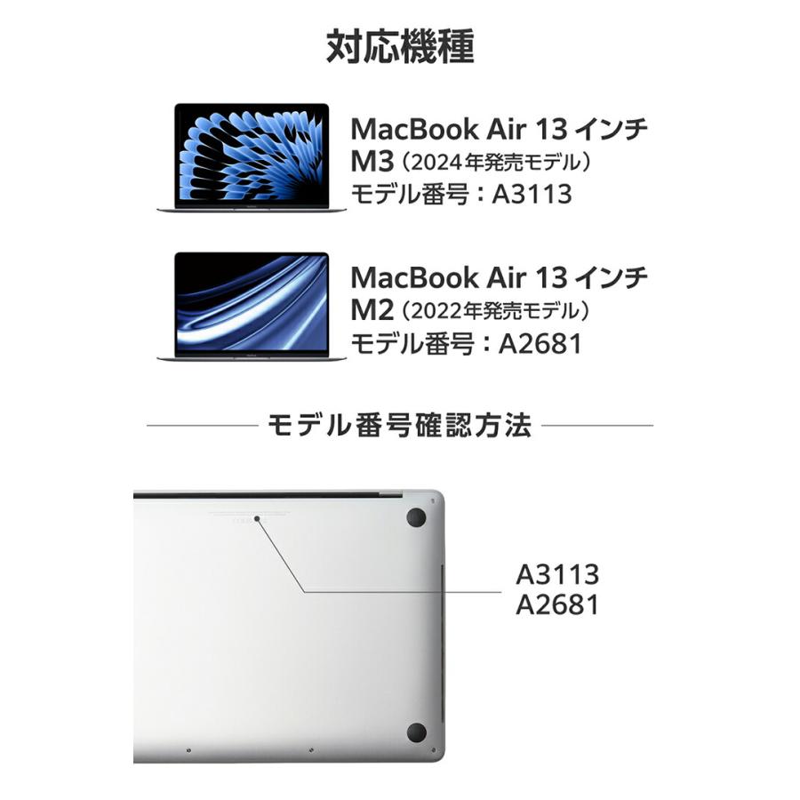 ELECOM（エレコム） Macbook Air 13 用 M3/M2 ハードシェルカバー
