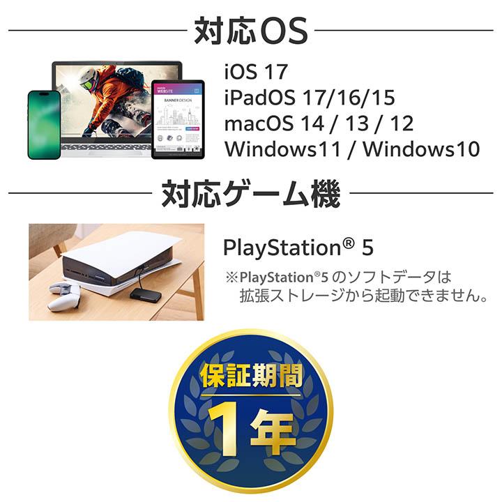 ELECOM（エレコム） 外付け SSD iPhone向け ケーブル一体型 収納式 外