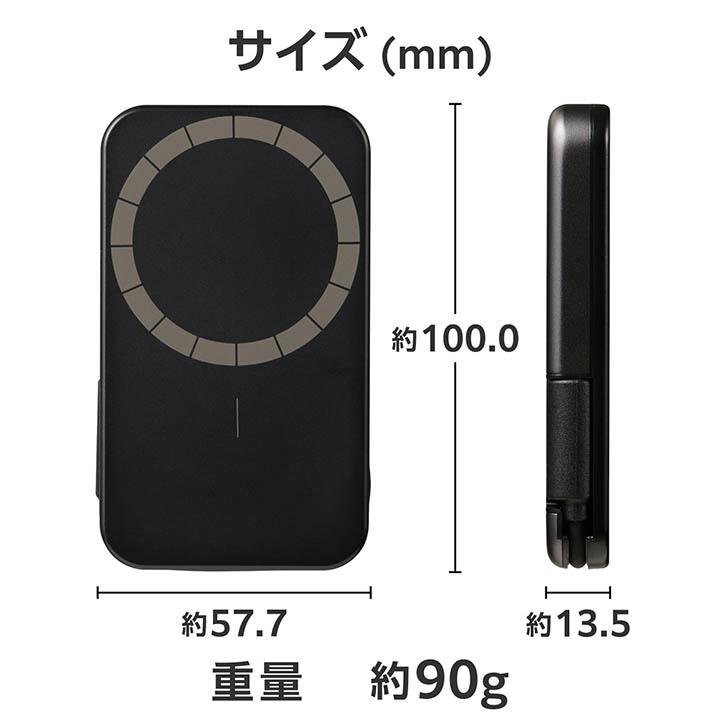 ELECOM（エレコム） 外付け SSD iPhone向け ケーブル一体型 収納式 外