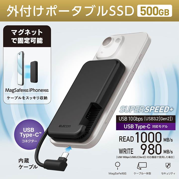 ELECOM エレコム 外付け SSD iPhone向け ケーブル一体型 収納式 ELECOM エレコム 外付け SSD iPhone向け ケーブル一体型 収納式