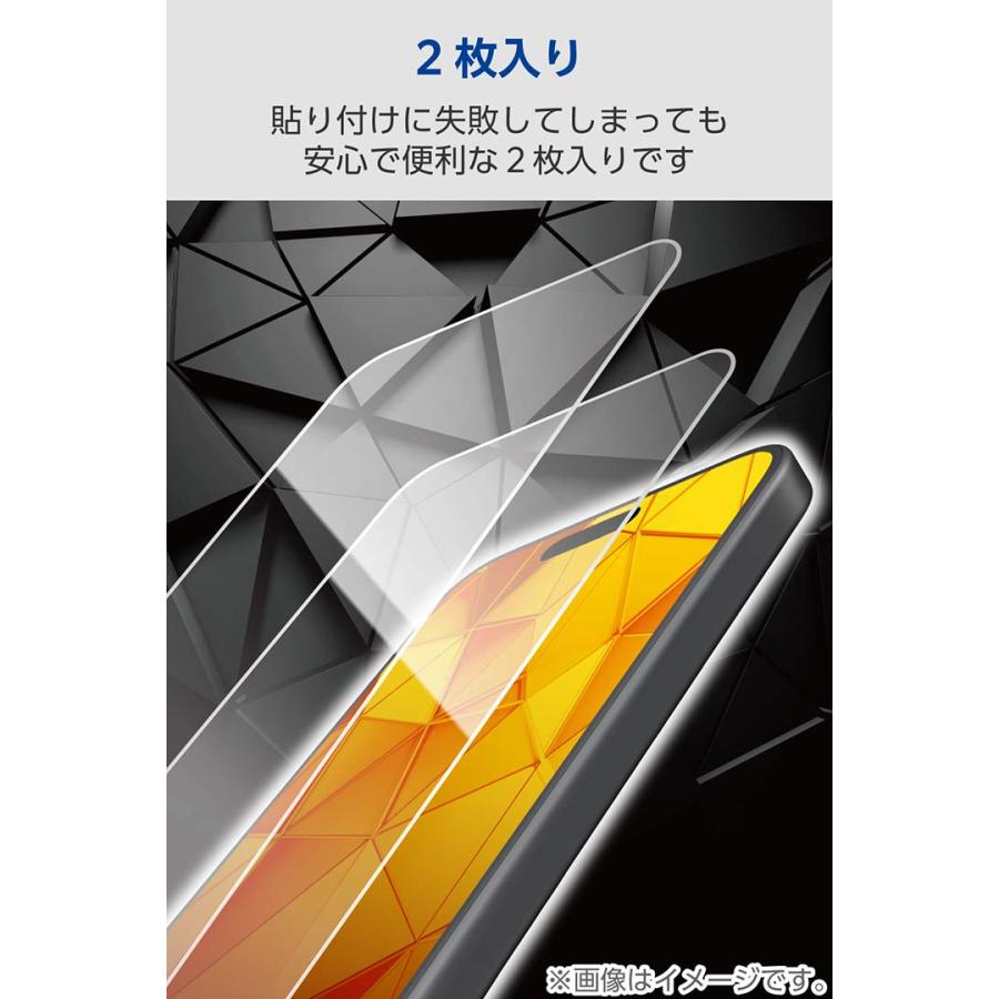 ELECOM（エレコム） iPhone SE3 / SE2 用 ガラスフィルム 高透明 2枚