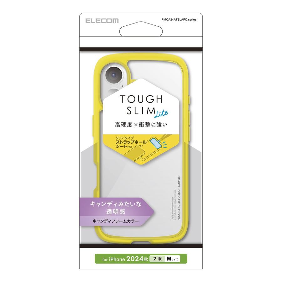 ELECOM（エレコム） iPhone 16 用 TOUGH SLIM LITE ハイブリッド