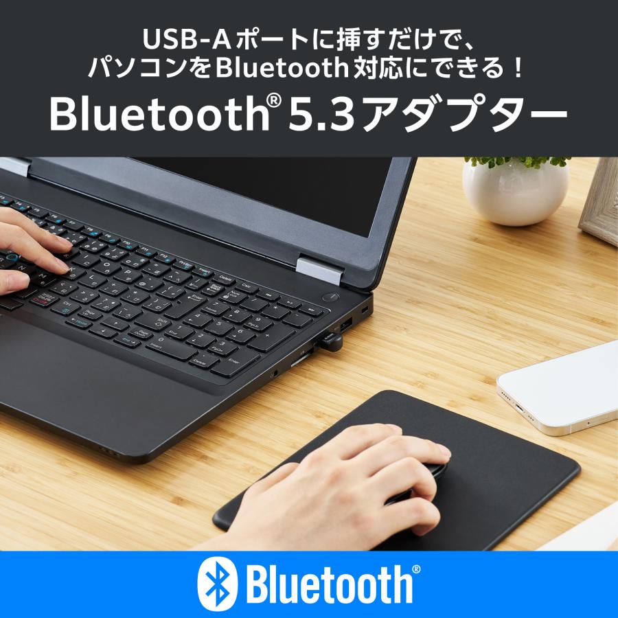 ELECOM（エレコム） PC用 USB アダプタ Bluetooth Ver.5.3 USB