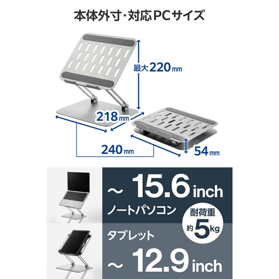 ELECOM（エレコム） ノートPCスタンド 折り畳みノートパソコンスタンド