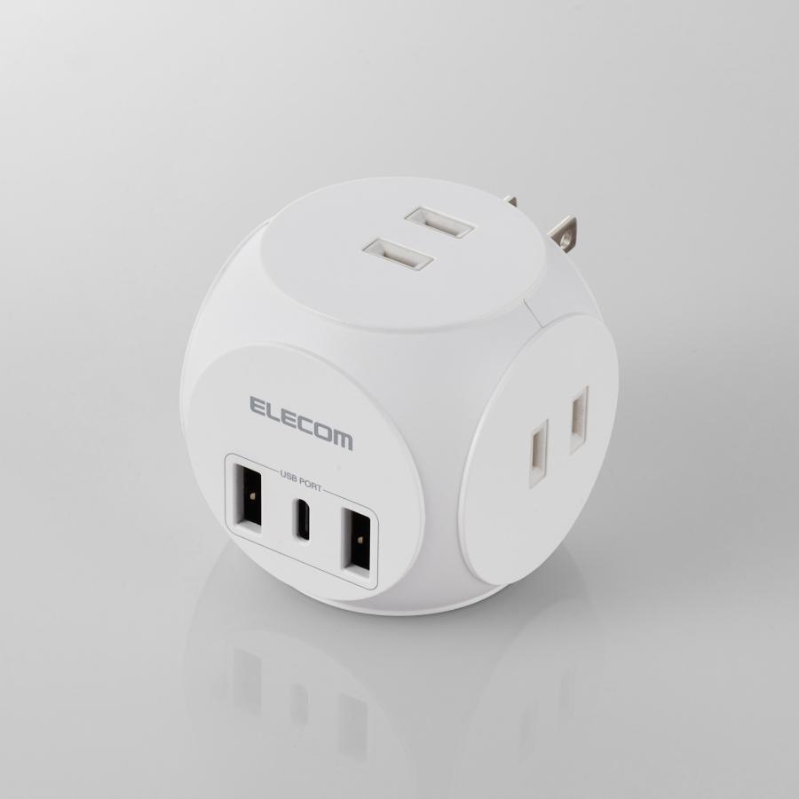 ELECOM（エレコム） USBタップ 球体 USB 電源タップ AC 3個口 スイング