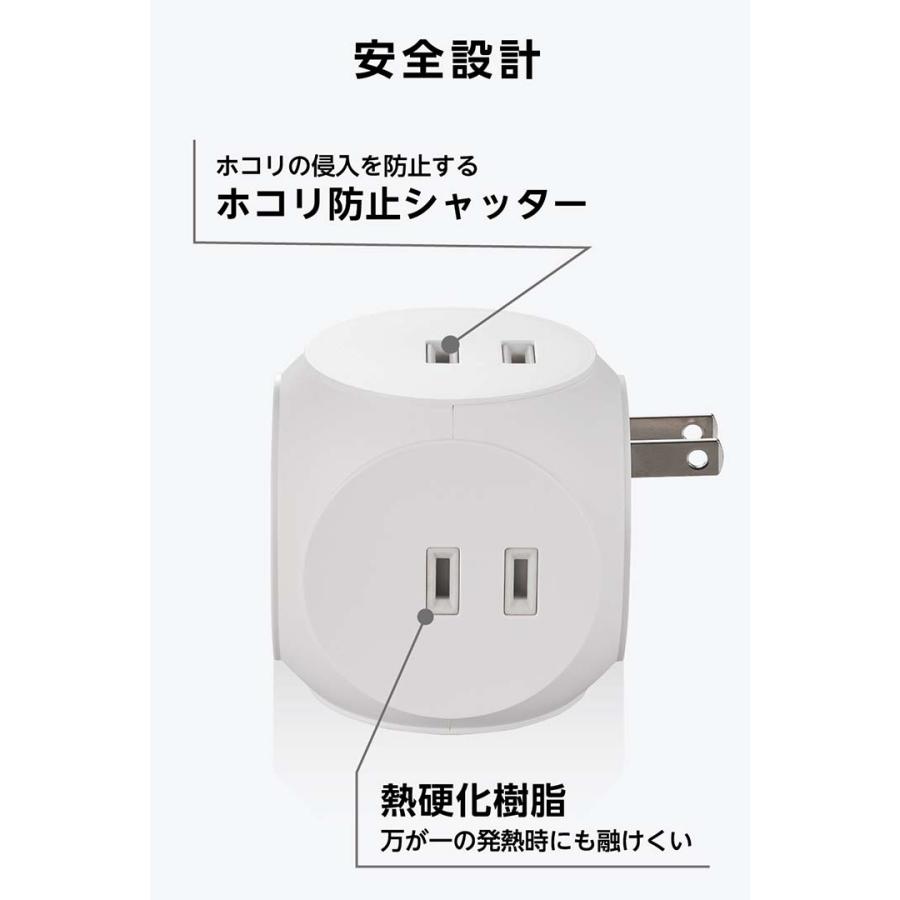 ELECOM（エレコム） USBタップ 球体 USB 電源タップ AC 3個口 スイング