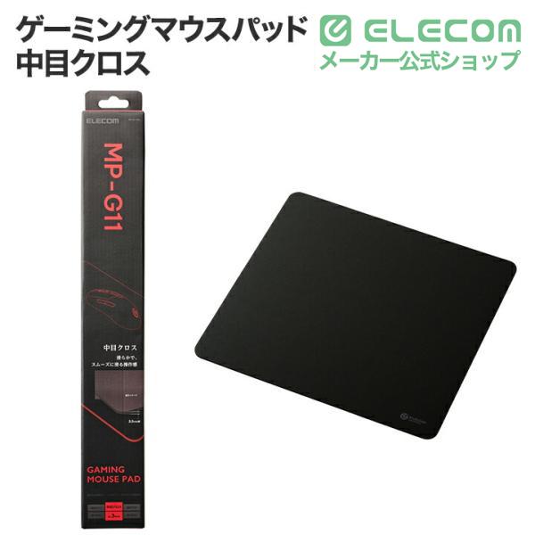 ELECOM（エレコム） ゲーミング マウスパッド 中目クロス バランス