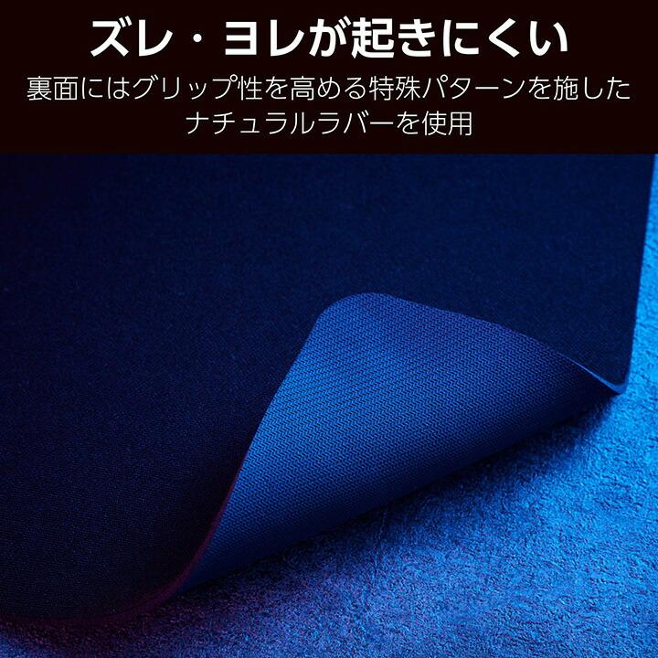 ELECOM（エレコム） ゲーミング マウスパッド 粗目クロス スピード