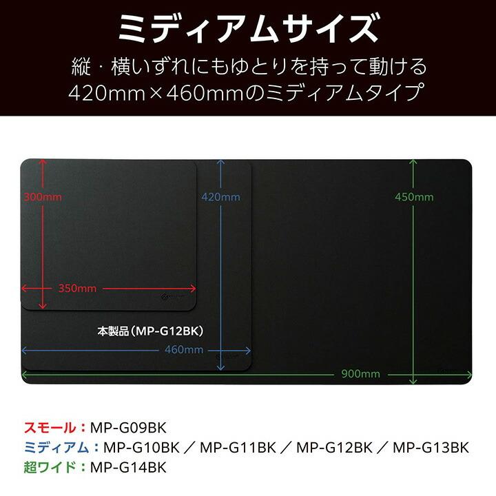 ELECOM（エレコム） ゲーミング マウスパッド 粗目クロス スピード