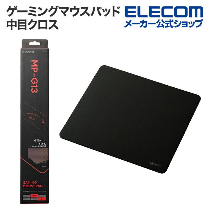 ゲーミングマウスパッド3点詰め合わせ【状態:良品】 ゲーミングマウスパッド｜ゲーミングPC・周辺機器の通販はソフマップ
