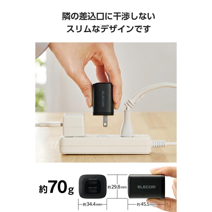 ELECOM エレコム AC充電器 USB Power Delivery 30W USB-C×2 充電器