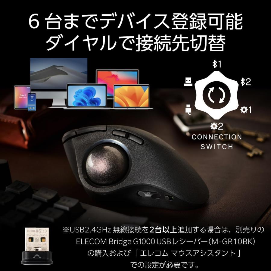 2/2M0618I1 未使用★ELECOM IST PRO トラックボール 黒 ELECOM（エレコム） トラックボールマウス IST PRO 親指操作 タイプ 10