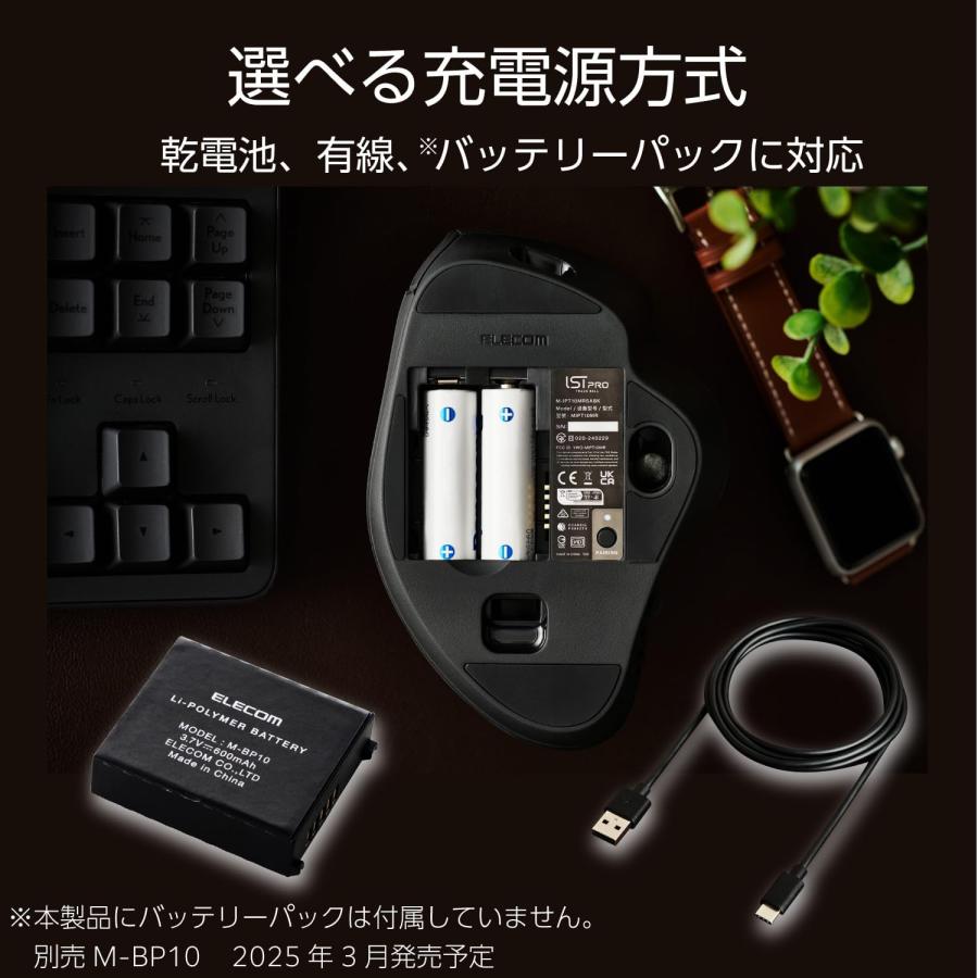 ELECOM（エレコム） トラックボールマウス IST PRO 親指操作 タイプ 10