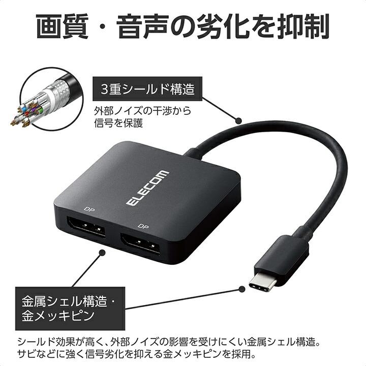 ELECOM エレコム Type-C 映像変換アダプタ USB - DisplayPort x ELECOM エレコム Type-C 映像変換アダプタ USB - DisplayPort x