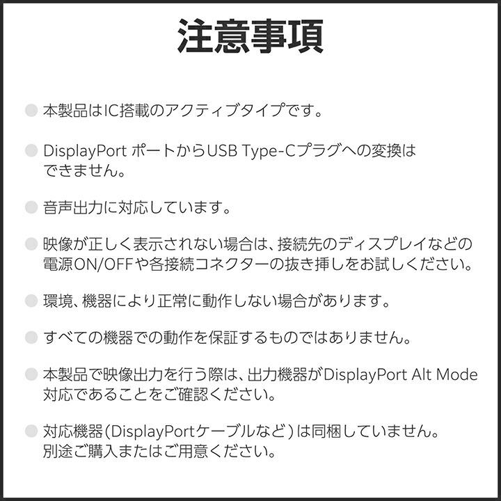 エレコム Type-C 映像変換アダプタ USB Type-C - DisplayPort x 2 変換 アダプター ディスプレイポート 2ポート ブラック  AD-CDP2BK2の画像