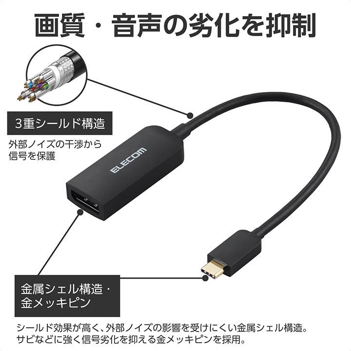 ELECOM（エレコム） Type-C 映像変換 アダプタ USB Type-C 
