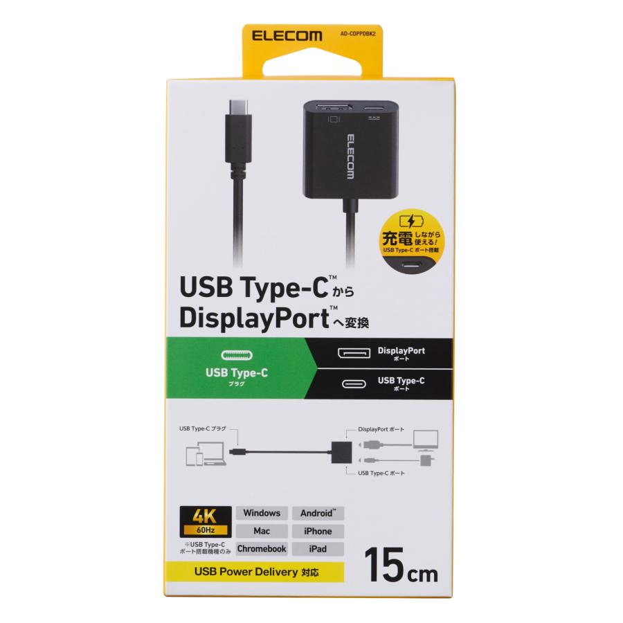 ELECOM（エレコム） Type-C 映像変換アダプタ USB Type-C