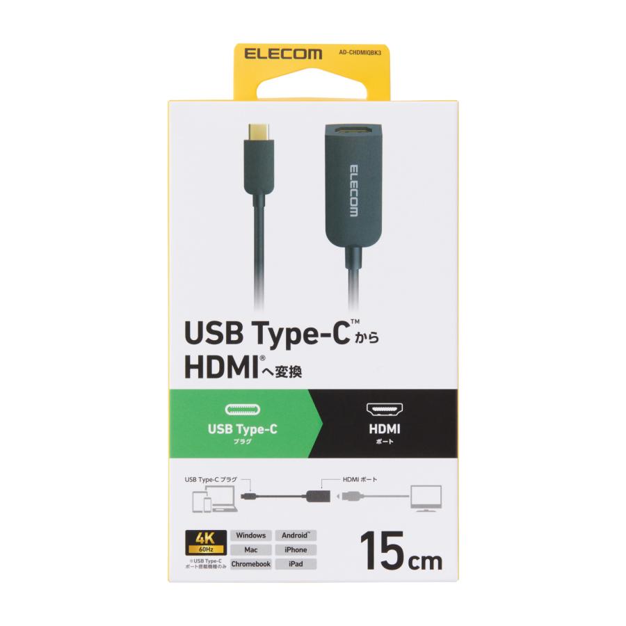 ELECOM エレコム Type-C 映像変換 アダプタ USB - HDMI 変換 ELECOM エレコム Type-C 映像変換 アダプタ USB - HDMI 変換