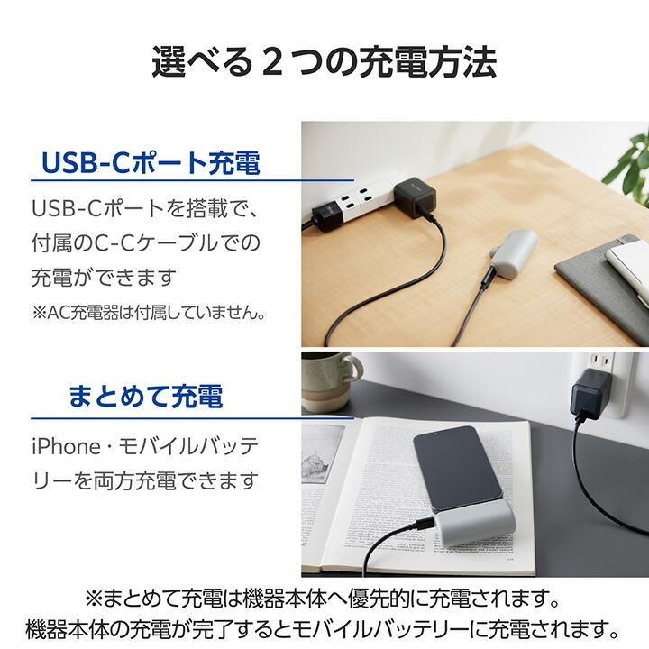ELECOM（エレコム） 直差し モバイルバッテリー 5000mAh Lightning