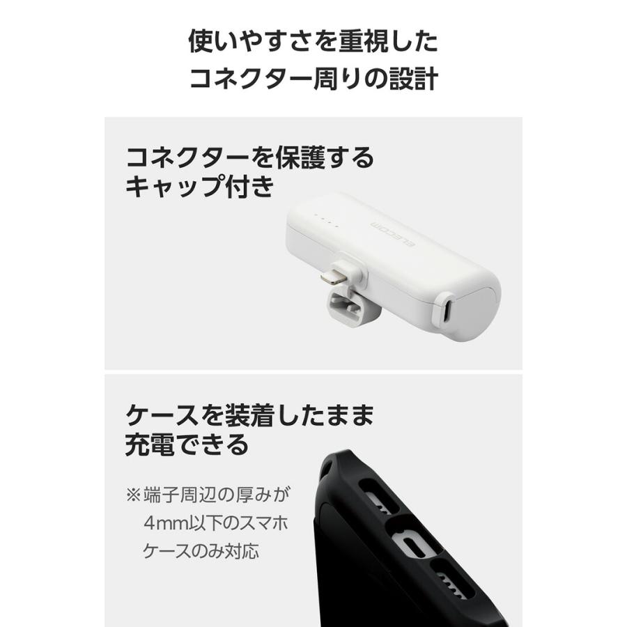 ELECOM エレコム 直差し モバイルバッテリー 5000mAh Lightning ELECOM エレコム 直差し モバイルバッテリー 5000mAh Lightning