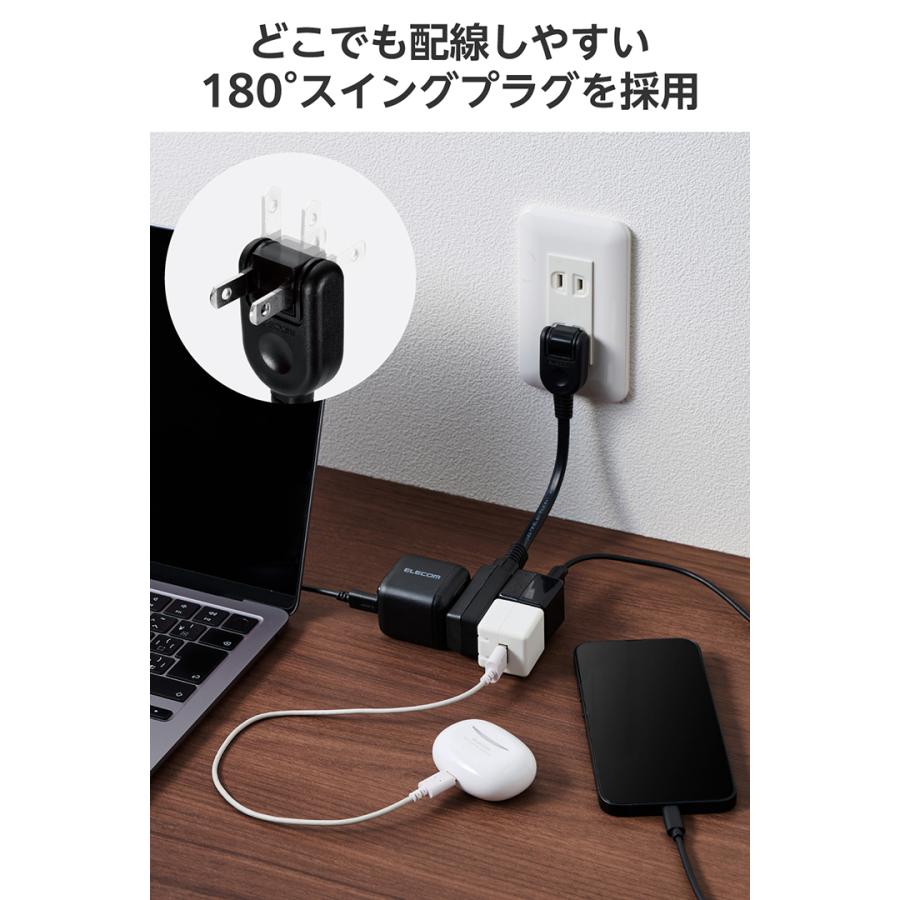 【30本セット】エレコム(ELECOM) 電源タップ 7個口 ELECOM（エレコム） モバイルタップ 3個口 電源タップ スイングプラグ
