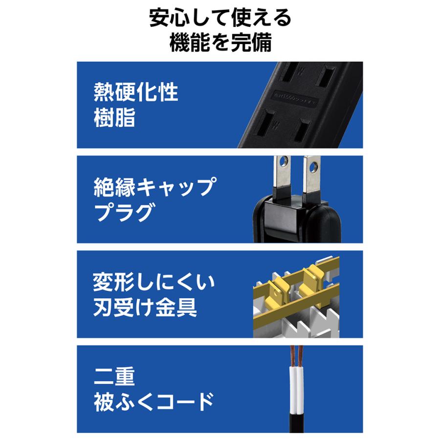 ELECOM（エレコム） モバイルタップ 3個口 電源タップ スイングプラグ