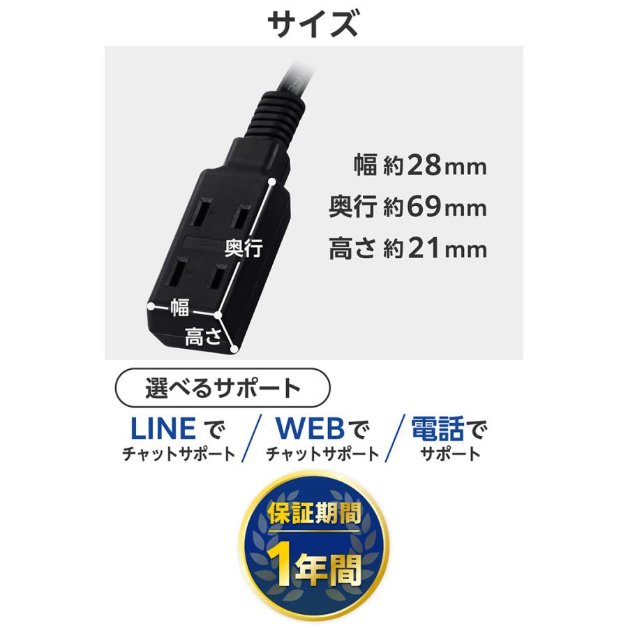 【30本セット】エレコム(ELECOM) 電源タップ 7個口 30本セット】エレコム(ELECOM) 電源タップ 7個口 【公式通販】