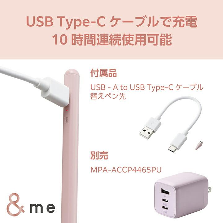 ELECOM（エレコム） タッチペン ＆me 汎用 アクティブタッチペン 充電