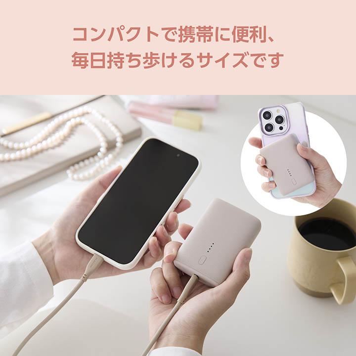 ELECOM（エレコム） モバイルバッテリー コンパクト C×1+A×1 ＆me