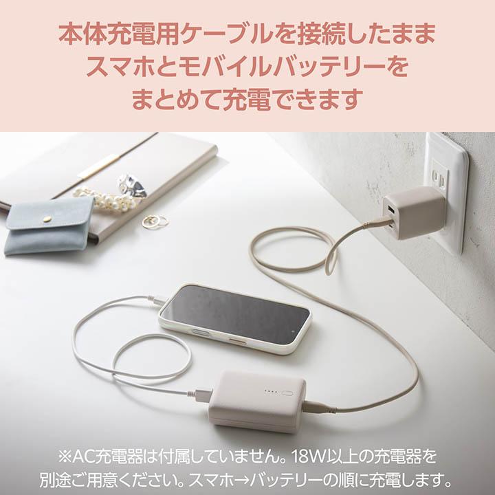 ELECOM（エレコム） モバイルバッテリー コンパクト C×1+A×1 ＆me