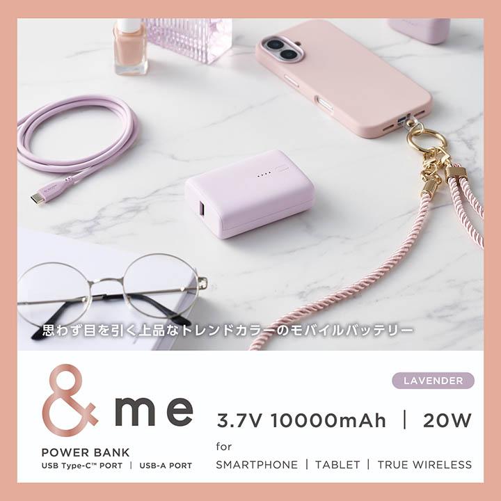 ELECOM（エレコム） モバイルバッテリー コンパクト 10000mAh ＆me 20W