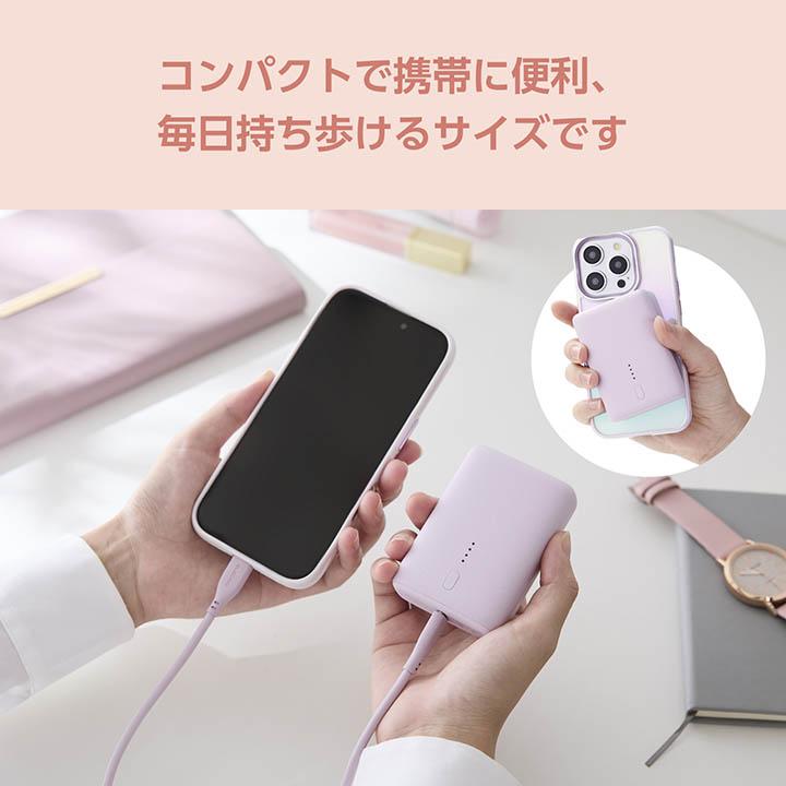 ELECOM（エレコム） モバイルバッテリー コンパクト 10000mAh ＆me 20W