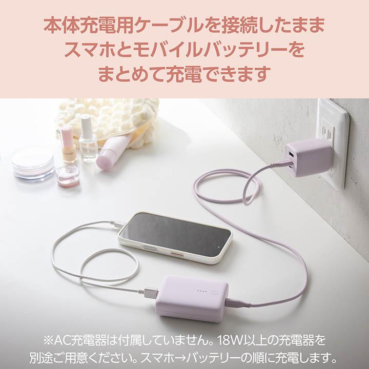 ELECOM AC充電器付き モバイルバッテリー 10000mAh 20W AC充電器一体モバイルバッテリー(10000mAh/20W/C×1+A×1) - DE-AC07-10000BK
