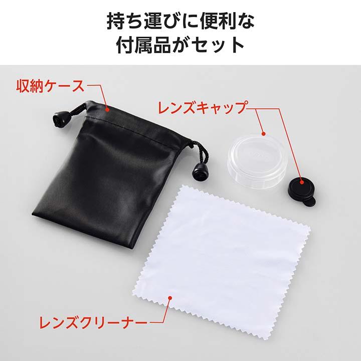 ELECOM（エレコム） スマートフォン 用 カメラレンズ 望遠 8倍 レンズ