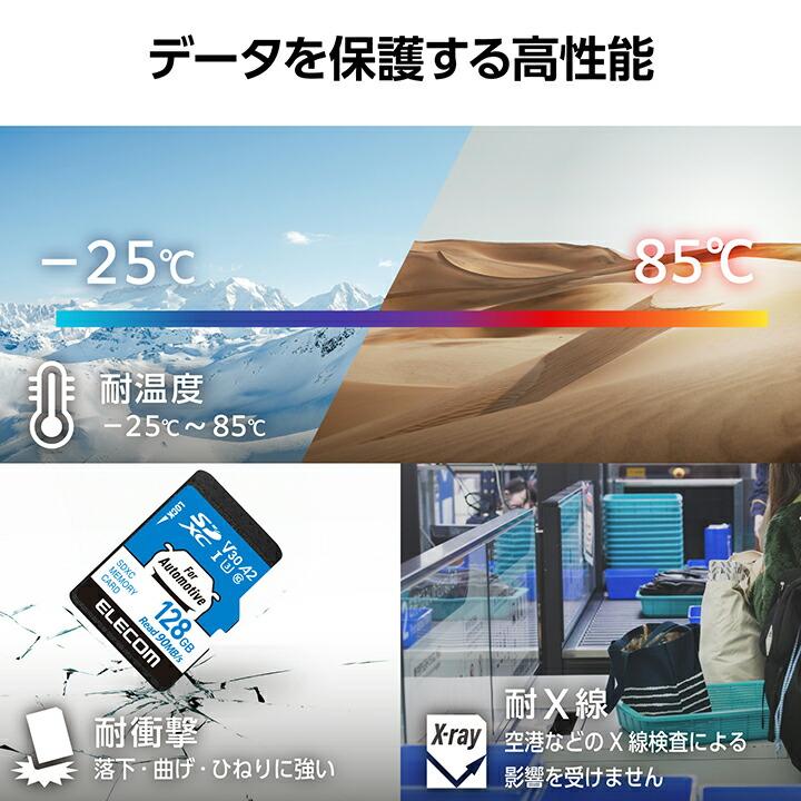 ELECOM（エレコム） カーナビ用 SD XC メモリーカード 128GB SDカード