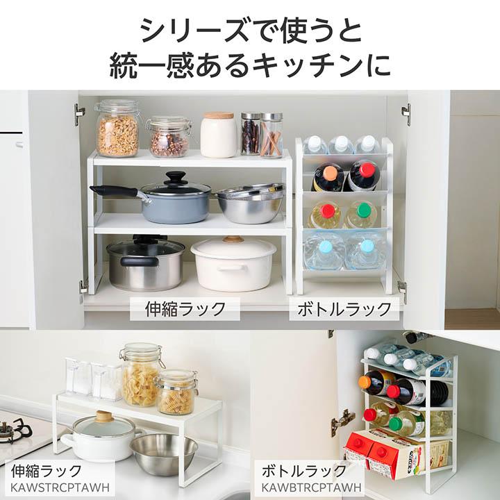 ELECOM（エレコム） キッチンアクセサリ 置き型 ボトルラック 斜め設計