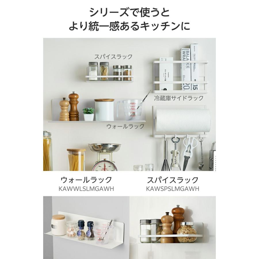 冷蔵庫上側面収納ラック強力マグネット伸縮2段フック付き白ホワイト 棚