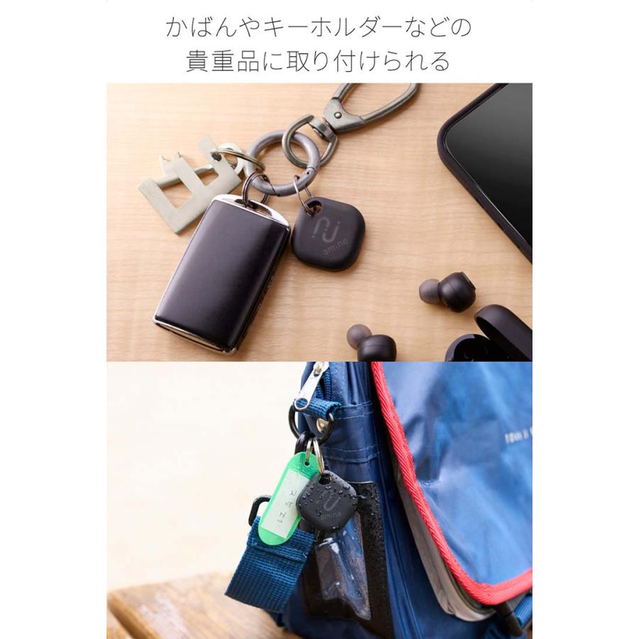 ELECOM（エレコム） 紛失防止タグ(スマートタグ) amine スマートタグ 