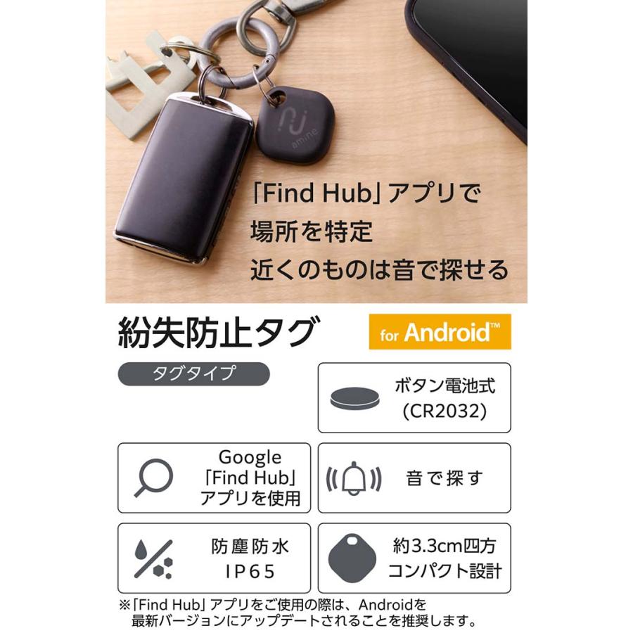 ELECOM（エレコム） 紛失防止タグ(スマートタグ) amine 電池交換できる