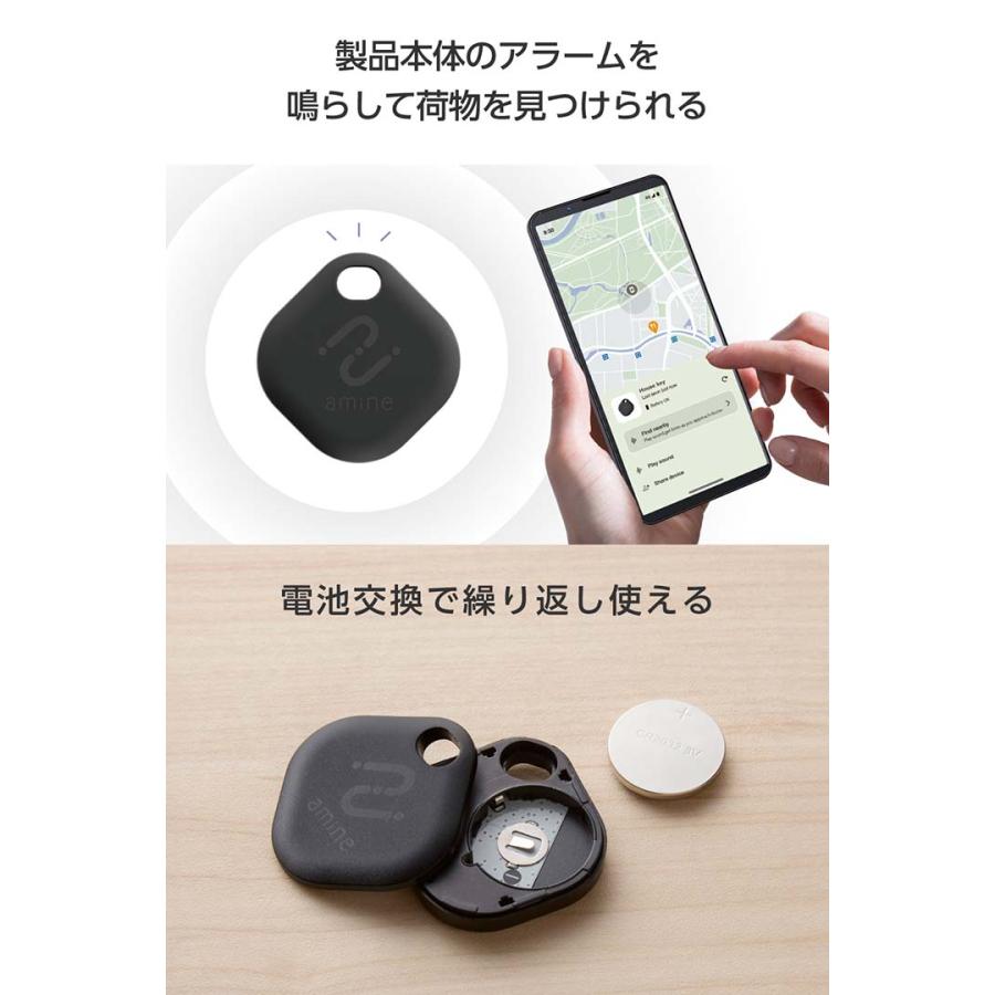 ELECOM（エレコム） 紛失防止タグ(スマートタグ) amine 電池交換できる