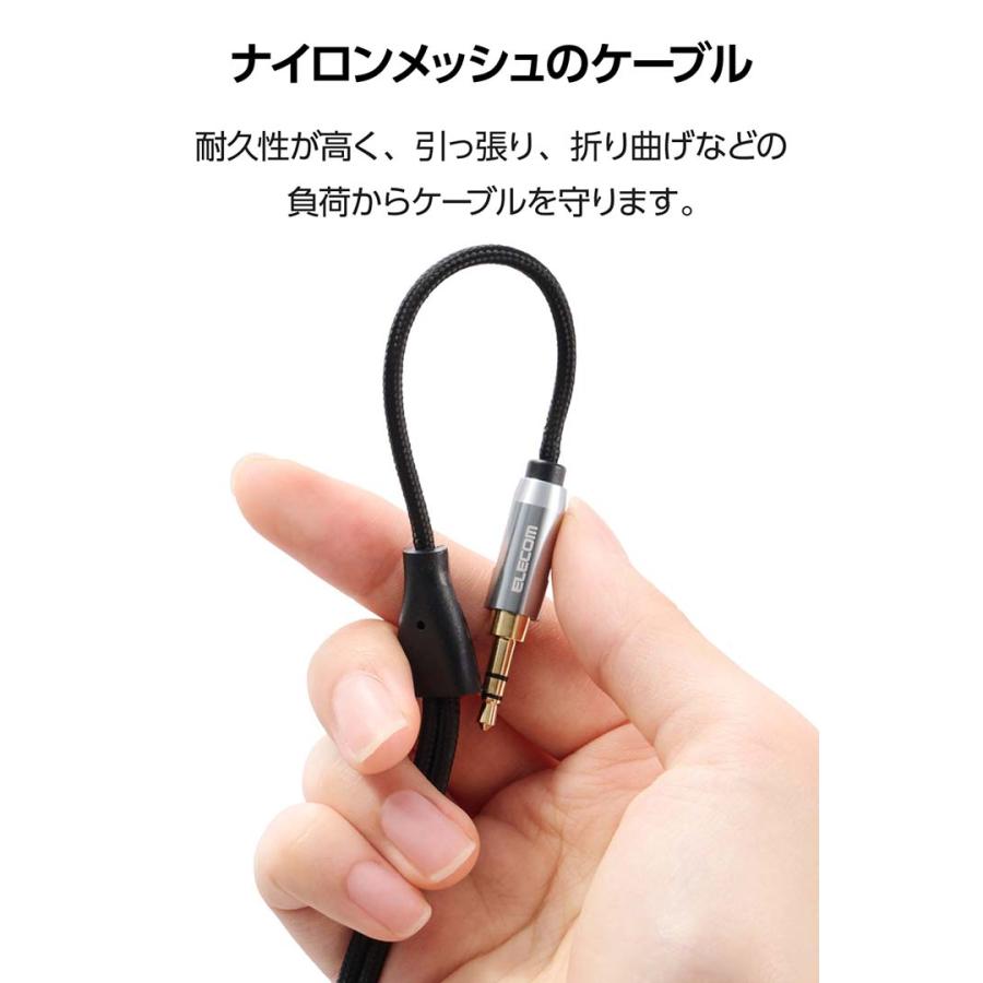 【中古】エレコム イヤホンスプリッター 4極 2分配 オーディオ分配ケーブル イヤホン 分配 分岐 ブラック EHP-35W02BK Amazon | エレコム イヤホンスプリッター 4極 2分配 オーディオ分配