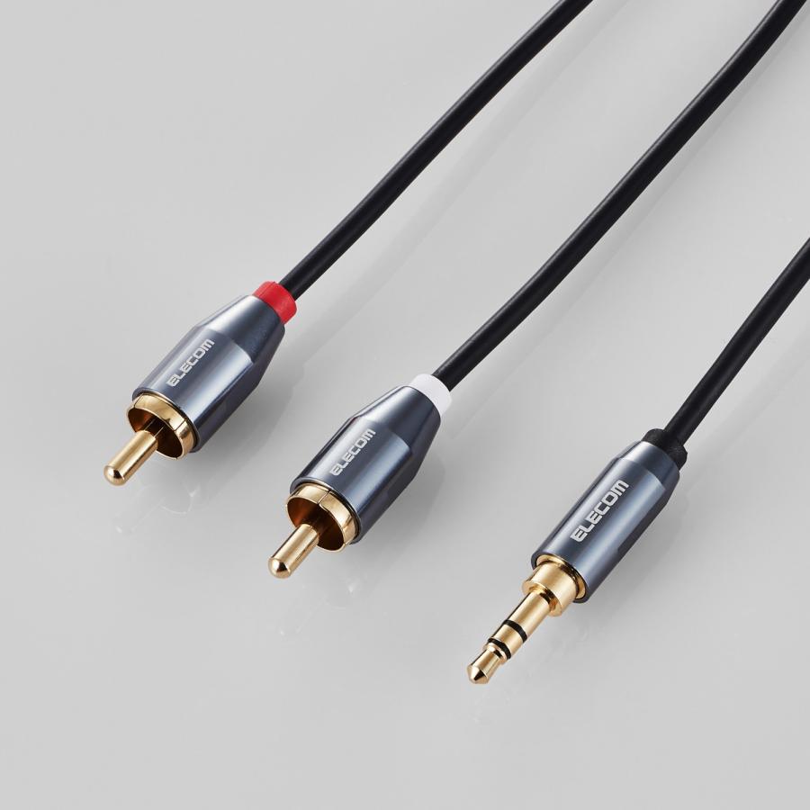ELECOM（エレコム） オーディオ ケーブル 3.5mm ステレオミニ - RCA×2