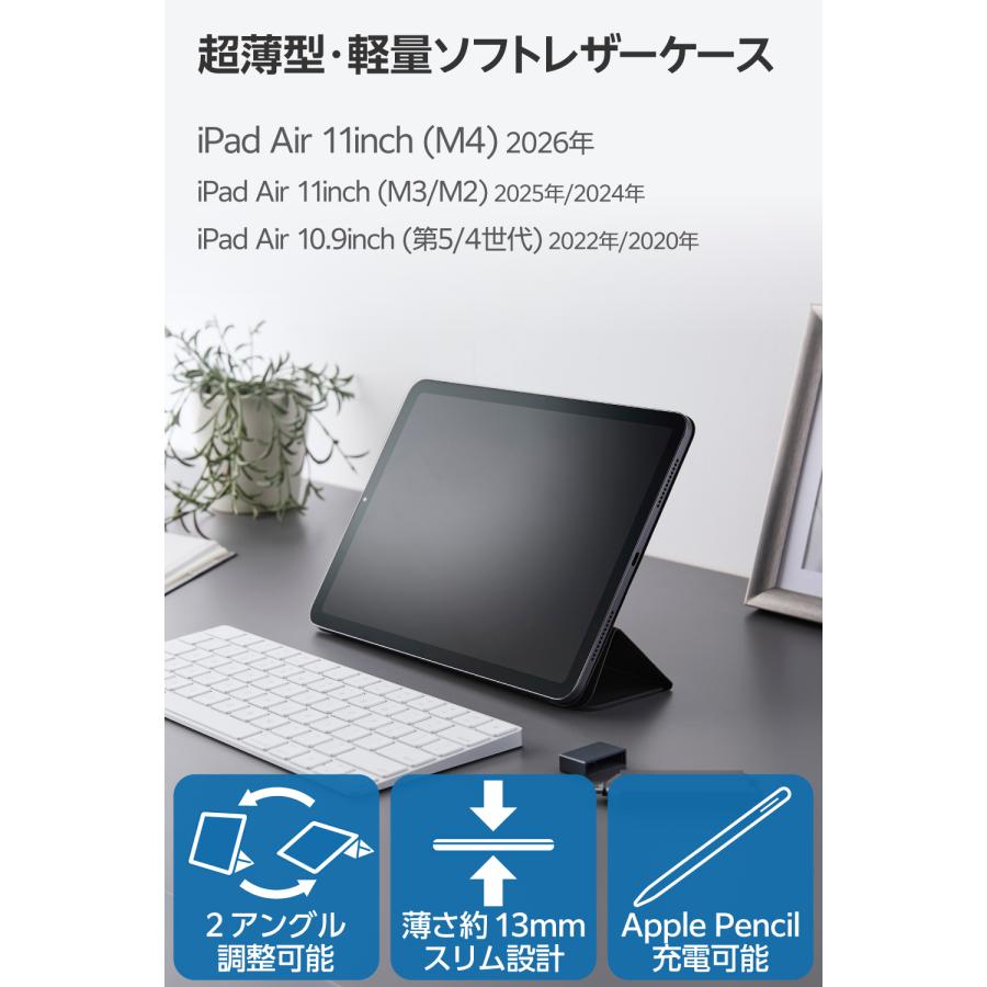 ELECOM（エレコム） iPad 11inch(M2) / iPad Air (第5,4世代) 用