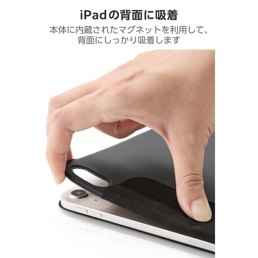 ELECOM（エレコム） iPad 10.9inch(第10世代) 用 タブレットケース