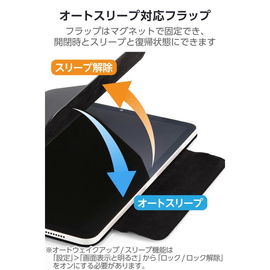 ELECOM（エレコム） iPad 10.9inch(第10世代) 用 タブレットケース